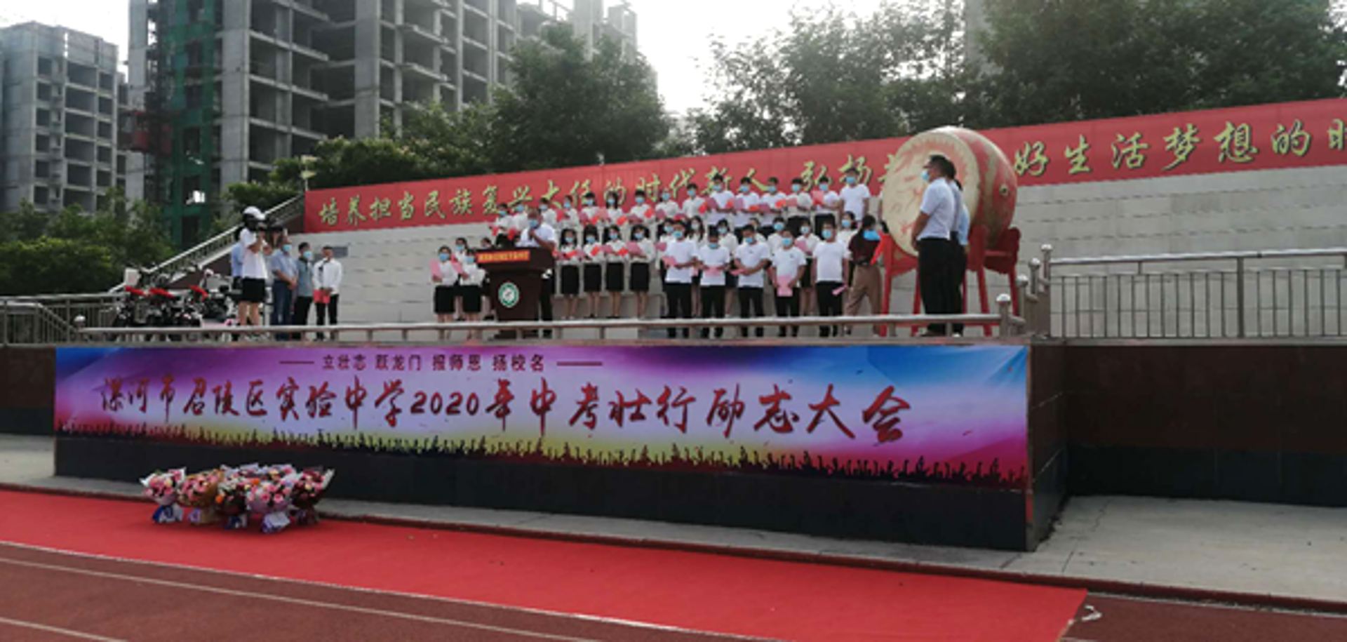 苑莘泽网络