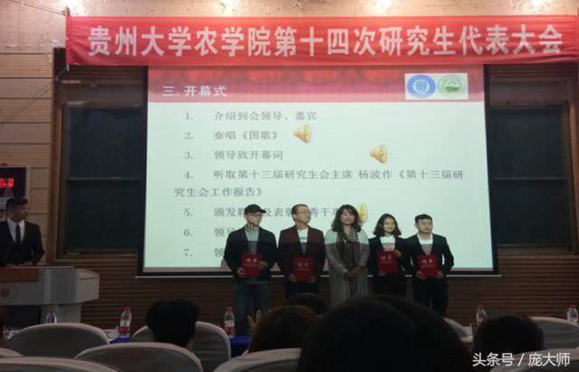 苑莘泽网络